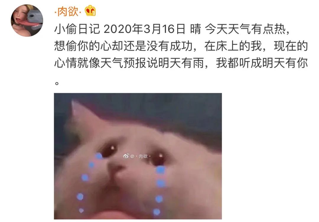 看过这些「保安日记」「舔狗日记」.我才知道沙雕网友有多无聊!