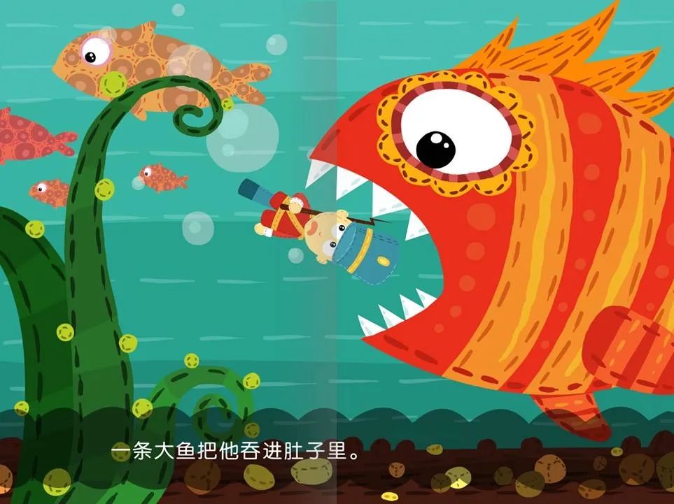 给孩子的原创绘本丨坚定的小锡兵