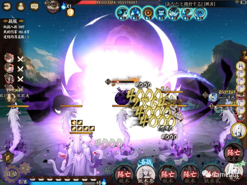 重装战姬sr排名2020_从阴阳师、重装战姬、神都夜行录中,盘点集体副本存