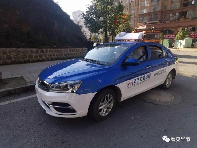 毕节城区新增50辆出租车