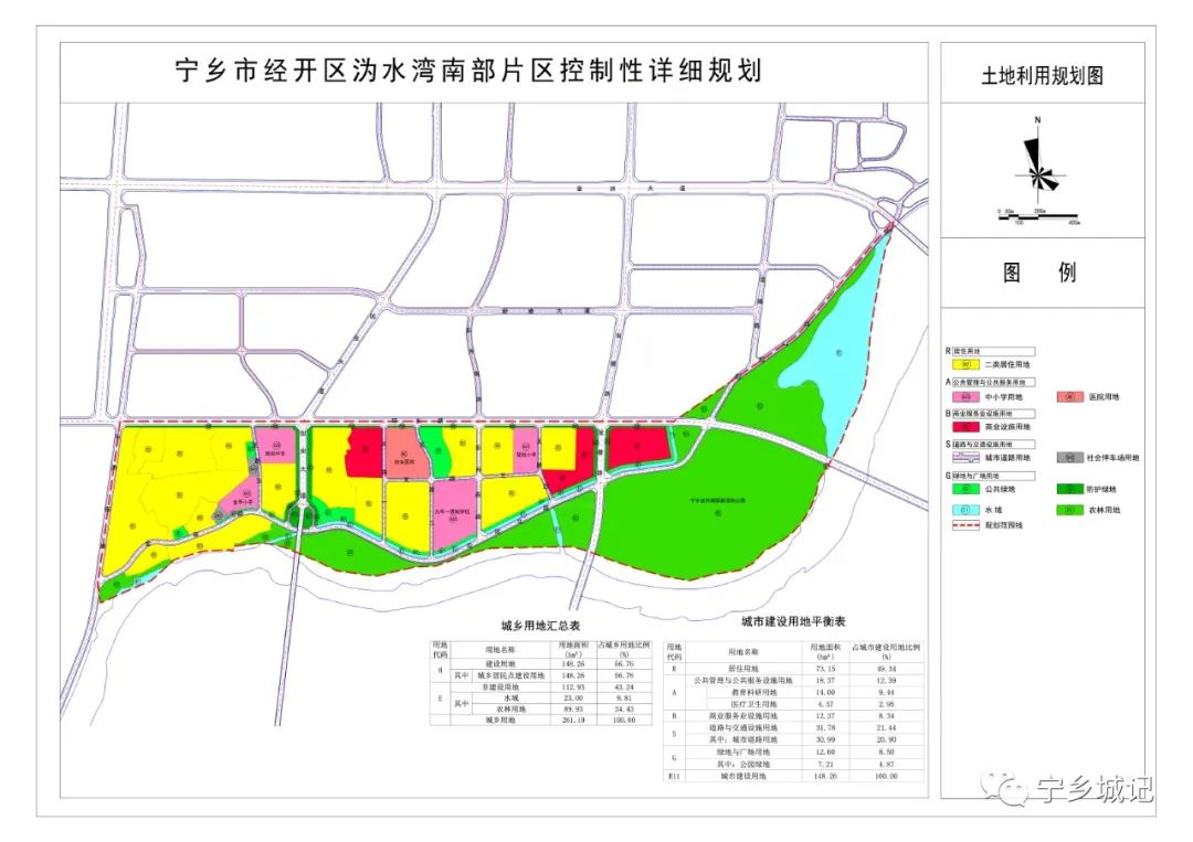 宁乡市六大片区,即高铁片区,金洲片区,沩东片区,白马片区,沩水湾片区