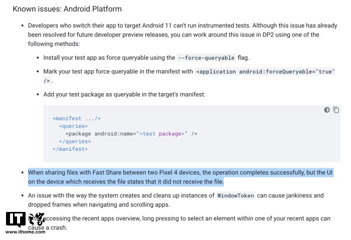 Android▲Android 11 DP2证实附近文件分享新功能：类似苹果AirDrop，