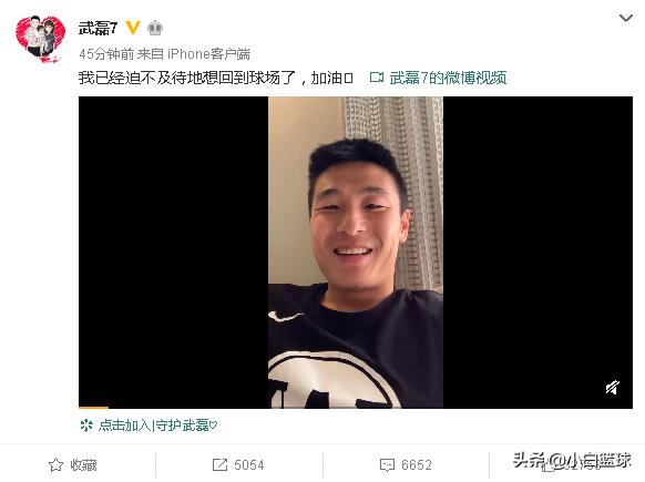 [于家中]于家中隔离身体状态良好！球迷：国足希望加油，武磊发声承认确诊
