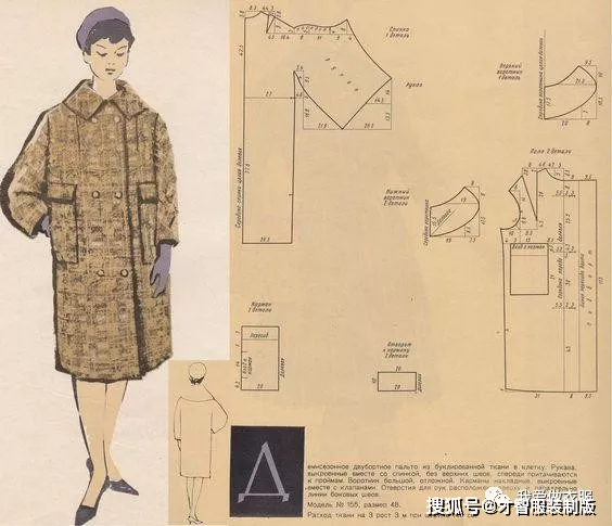 9款复古式大衣的服装效果图和裁剪纸样图合集