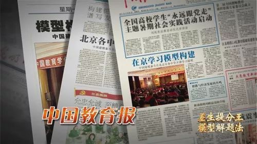 『中国教育学会』684分学霸自曝考试作弊：每一题都做过！