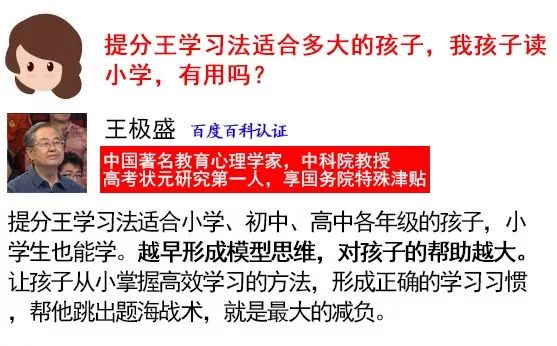 『中国教育学会』684分学霸自曝考试作弊：每一题都做过！