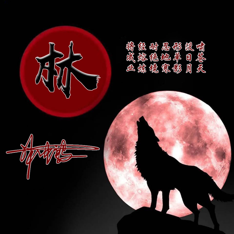拿着被单,浑身燕子屎的我,又被打了一顿……   本期主题: 您要的微信