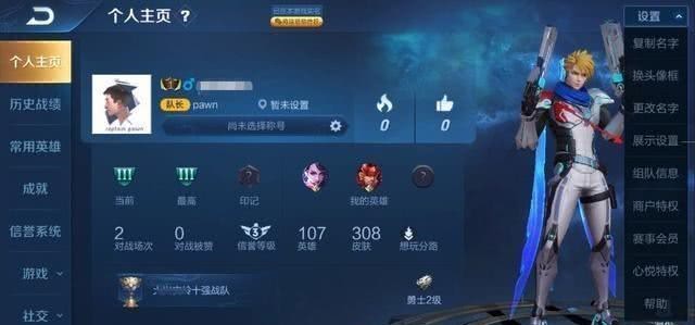 王者荣耀体验服英雄调整解析 b6e7d33f58dd463ab116d58ae6a22ca3.jpeg