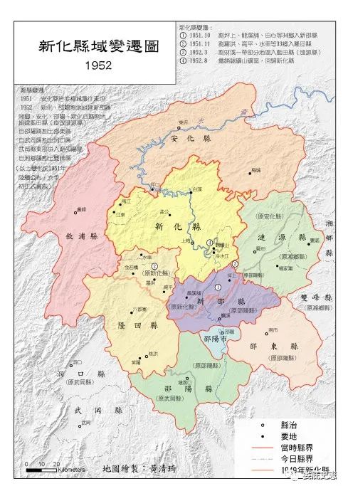 新化县域变迁地图新化县沿革考