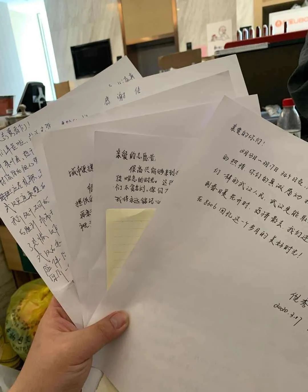 患难见真情简谱_患难见真情图片