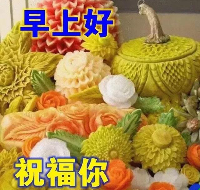新的一天最新早上好特漂亮祝福图片,亲爱的早上好最甜
