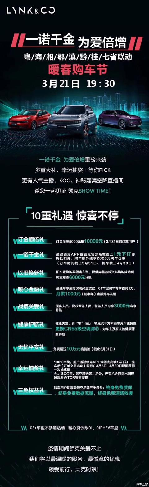 2020领淘宝优惠券app排名_2020年十佳优惠券返利app排名