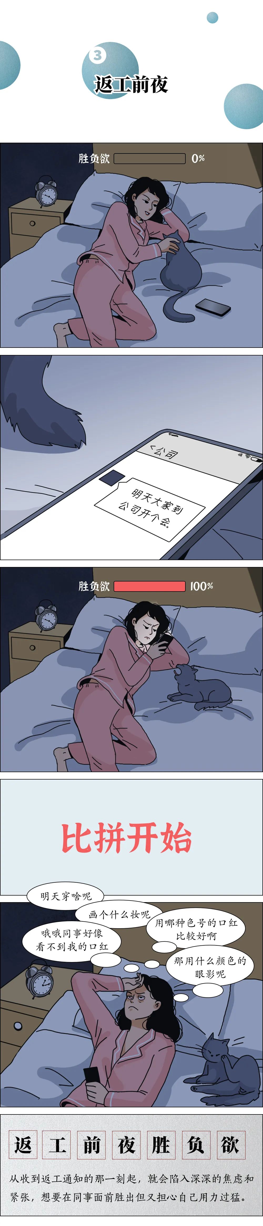 乐活丨第一届人比人气死人大赛
