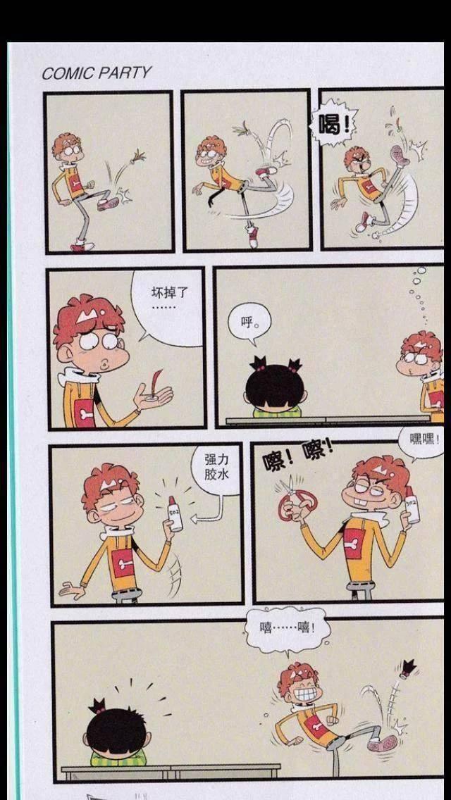 经典阿衰漫画精选小衰的毽子坏掉偷偷打起了大脸妹辫子的主意