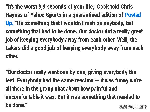 [檢測]檢測時(shí)備受煎熬，湖人已有三人排除，球迷擔(dān)憂AD，庫克親承呈陰性