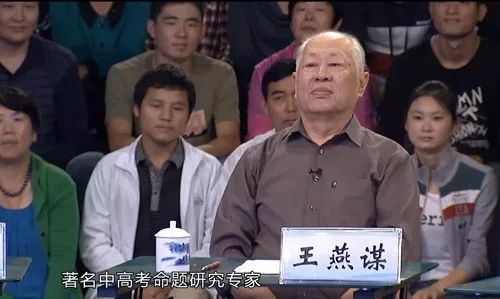 『中国教育学会』684分学霸自曝考试作弊：每一题都做过！