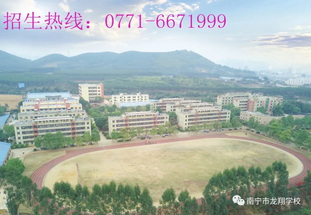 科学应对防疫情,依法防控待开学——南宁市龙翔学校举行防控新冠疫情