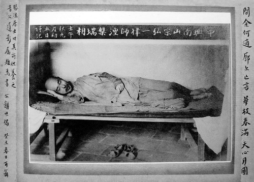 尊胜▲后又看破红尘，李叔同临终前为何悲欣交集？，与4个爱人《送别》