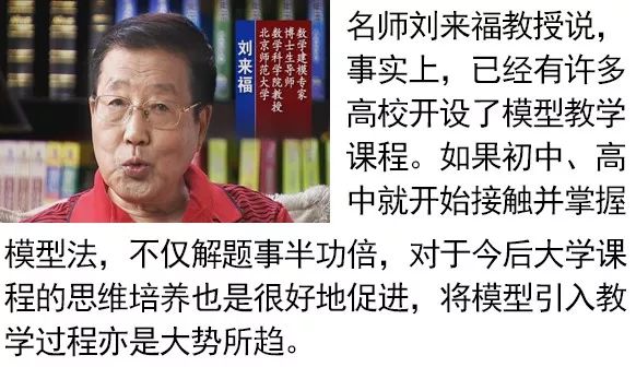 『中国教育学会』684分学霸自曝考试作弊：每一题都做过！
