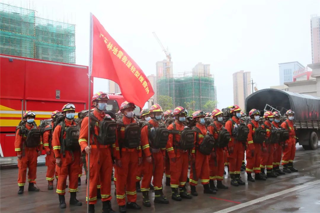 0级地震,在接到总队地震拉动跨区域出动命令后,玉林市消防救援支队