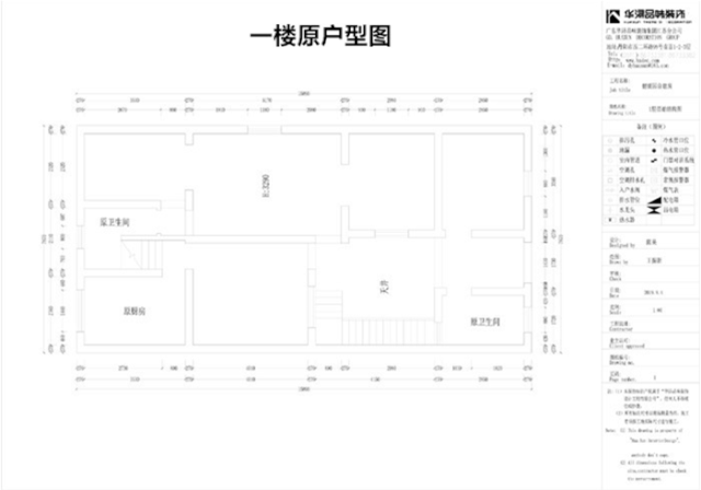 实拍| 丹阳市区这处220㎡民房经改造后,大变样!