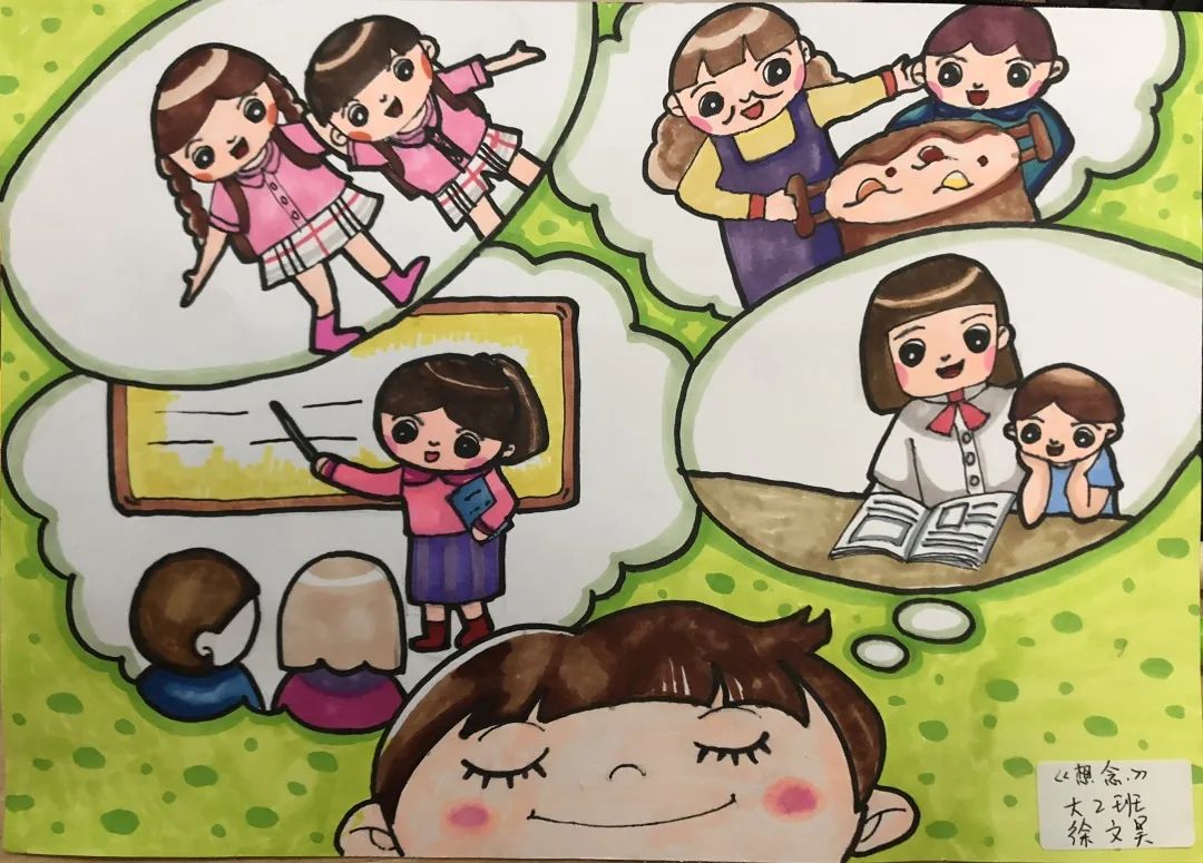(俞彦希) 我想念和我一起参加户外活动的小伙伴,我们在阳光下跳绳,拍
