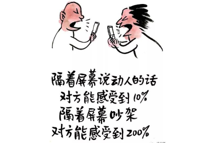 人生歪理漫画,越看越有道理!十分有趣