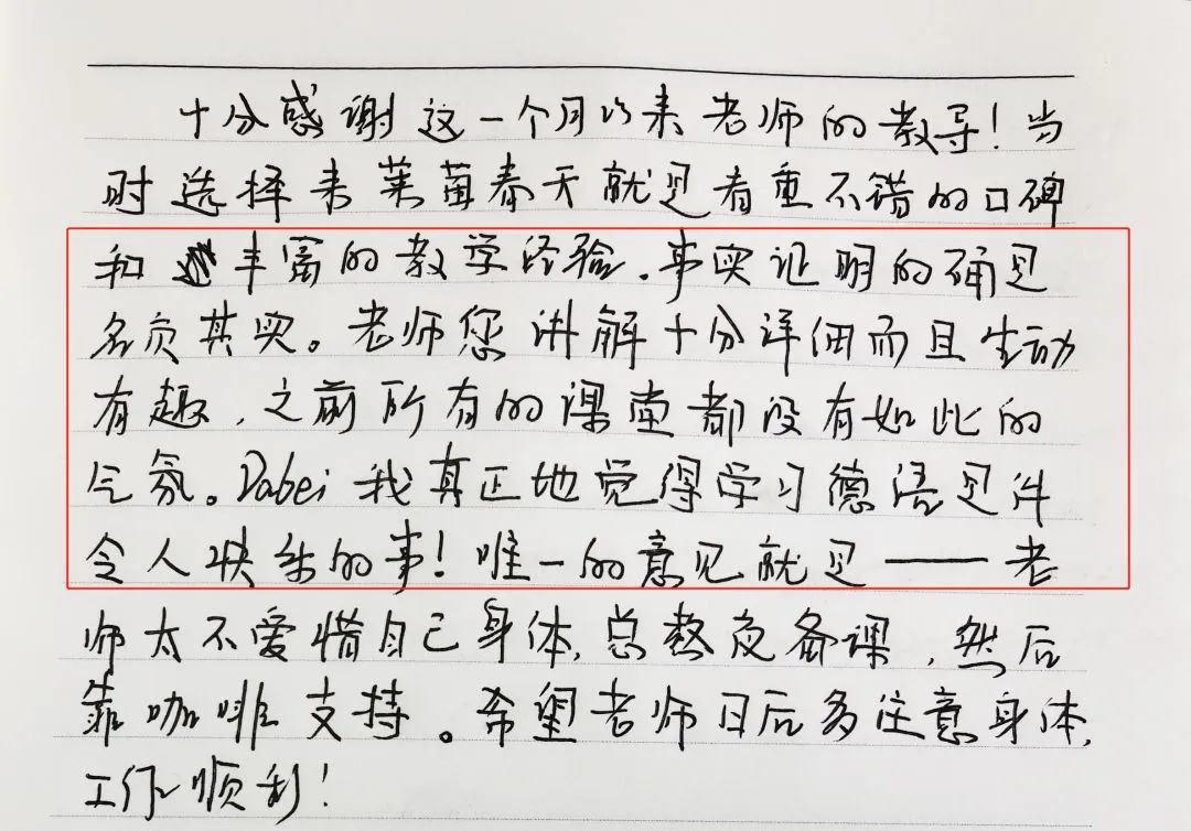 莱茵简谱_儿歌简谱(2)