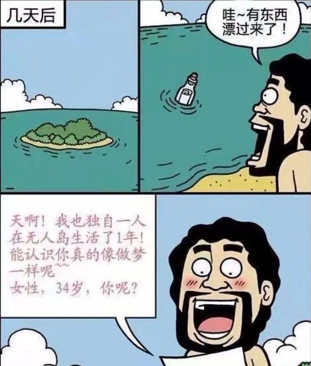 怎么样才算是你的老婆 d7b81d5634084bd4ac0b047606a6de9e.jpeg