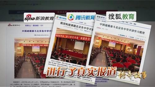 『中国教育学会』684分学霸自曝考试作弊：每一题都做过！