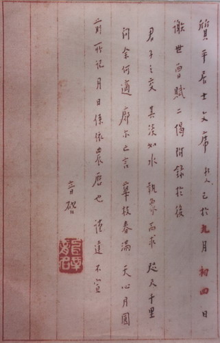 尊胜▲后又看破红尘，李叔同临终前为何悲欣交集？，与4个爱人《送别》