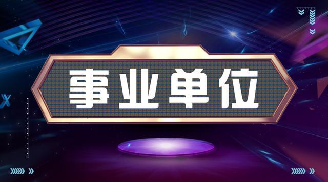 2020年通河县人口多少_2020-2021跨年图片