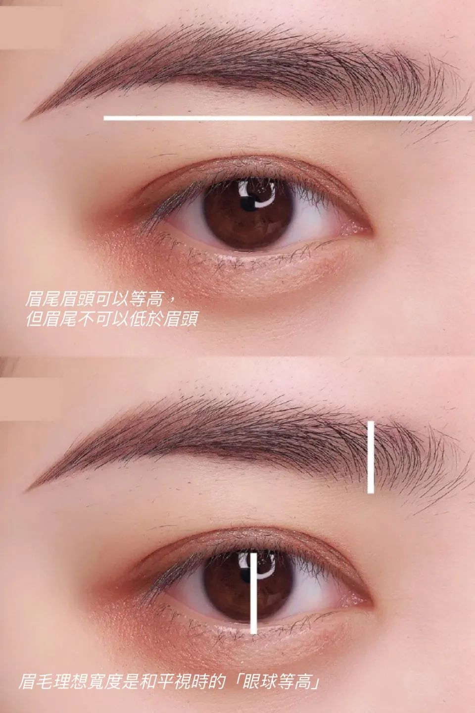 眉毛不会画?化妆师教你如何用3步骤画出好看的绒雾眉毛,快get