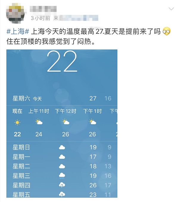 今天上海热得像夏天晚上大雨雷电齐上阵下周天气更抓狂