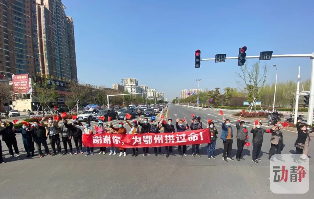 鄂州全市人口_鄂州职业大学(2)