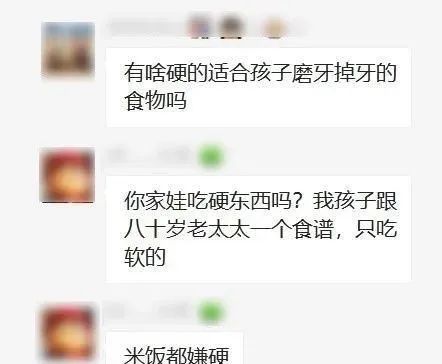 【乳牙】我追悔莫及”：很多家长做错了这件事“儿子长了双排牙