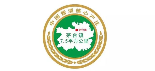 原创在核心产区寻找中国酒系列报道之三黔酒产区美酒河谷酿出酱香精品