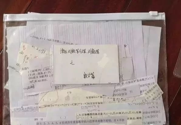 「进行」高中9科错题集怎么做? 来学学吧