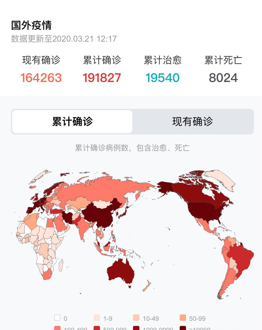 2020年疫情各国人均g_2020年防控疫情手抄报