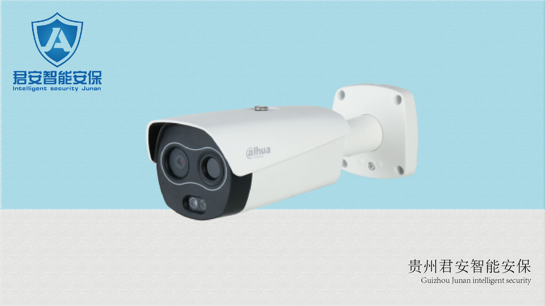 AI智能视频监控对比传统网络视频监控有哪些优势呢?_报警
