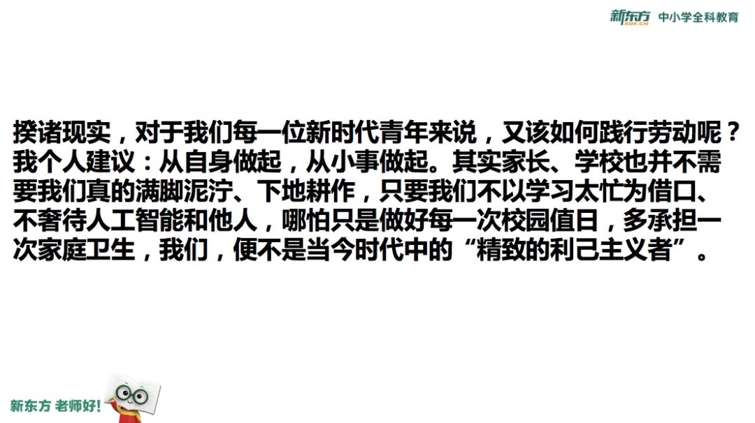 「作文课」这个32岁的大龄男青年今年又报名了！连续4年参加高考