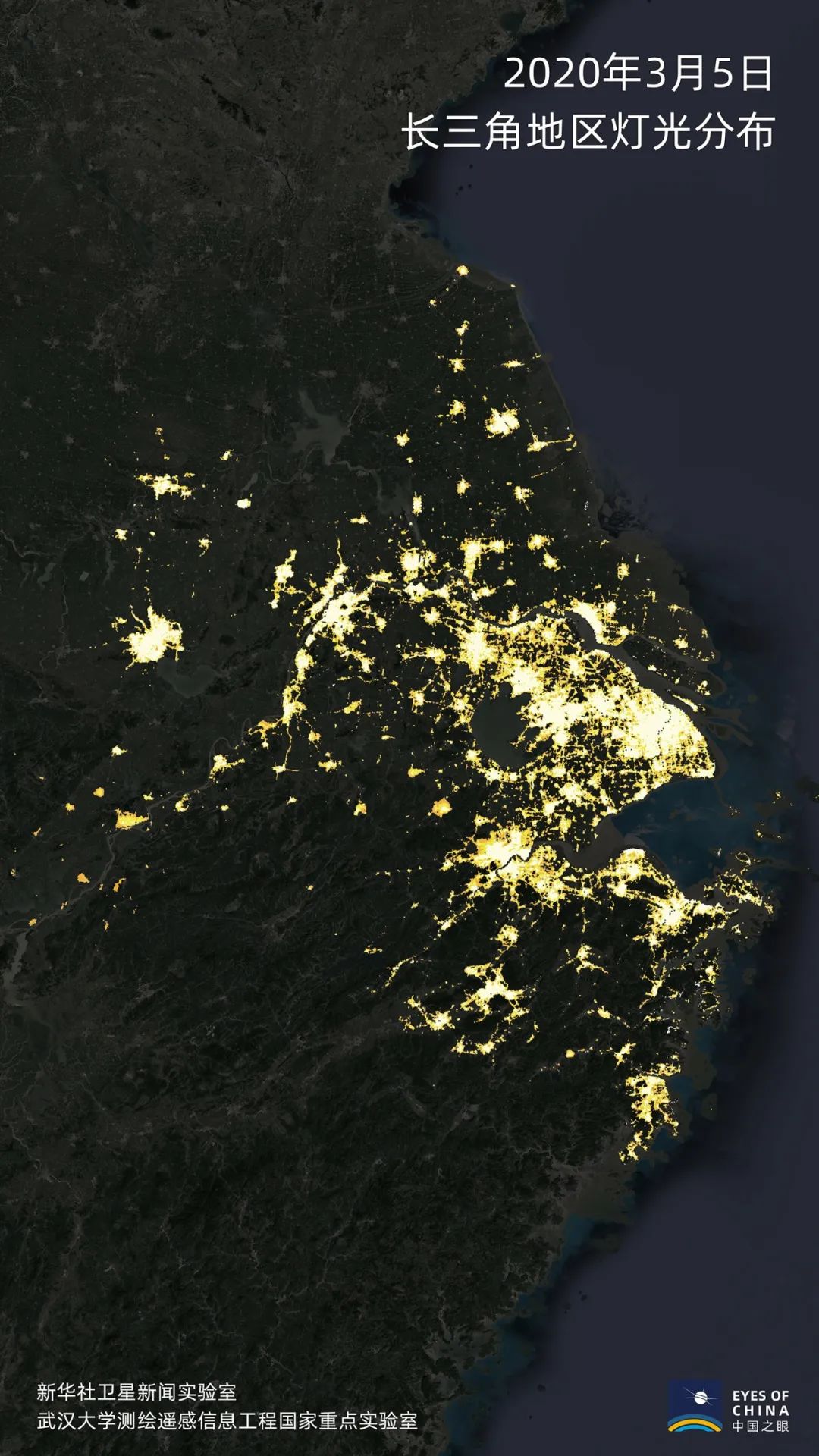 浙江省最新卫星影像图-杭州市2021年3月份卫星图@北京亿景图卫星影像购买网