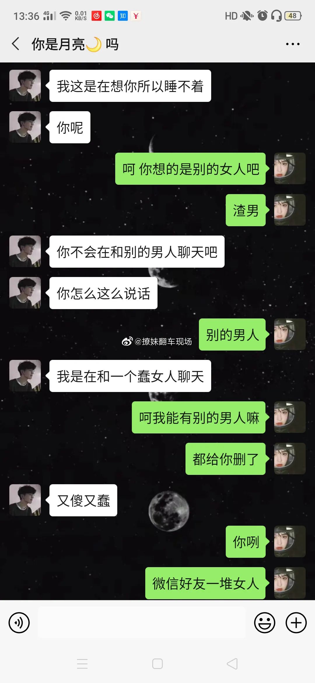 怎么聊天显得霸道 edbfd0ea94874b67a50b55d1b68f74ce.jpeg