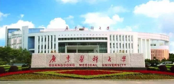 2020年医科大学武书_2020中国医科大学排名发布,南方医科大学等3所高校跻