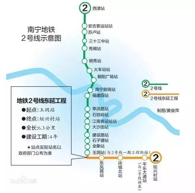 南宁地铁4号线2号线东延线今年开通机场专线武鸣线也有新消息