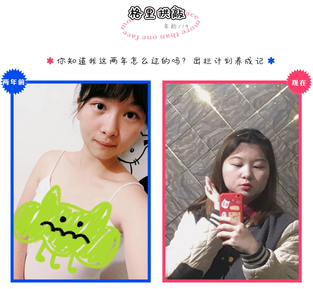 反转自拍丨她们的美 不止"逸"面 投票开始啦!_反差