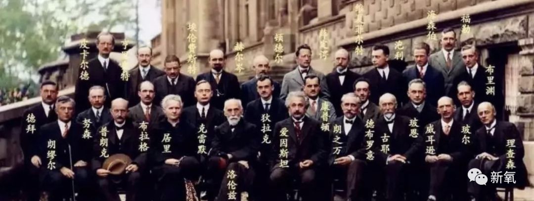 理科生应该都认得这张1927年索尔维会议的照片,最伟大的物理学家与