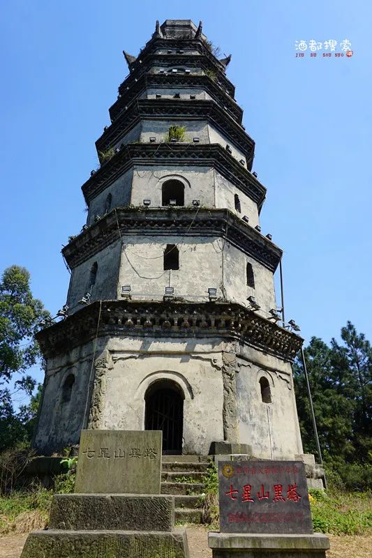 大约20分钟,将车停在黑塔山下,从一条林中石板路穿行向山顶.