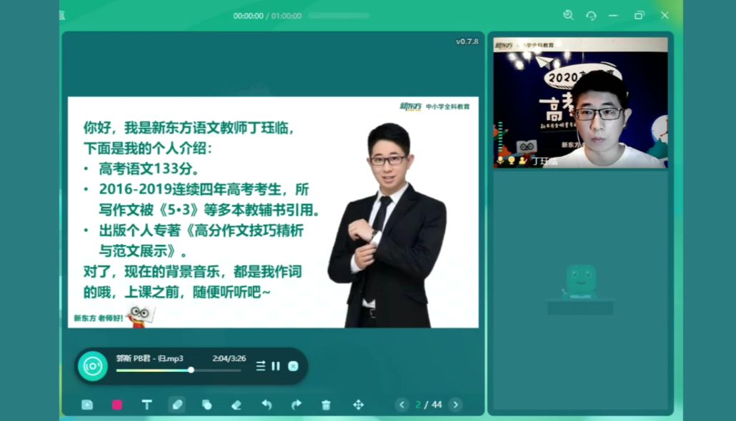 「作文课」这个32岁的大龄男青年今年又报名了！连续4年参加高考