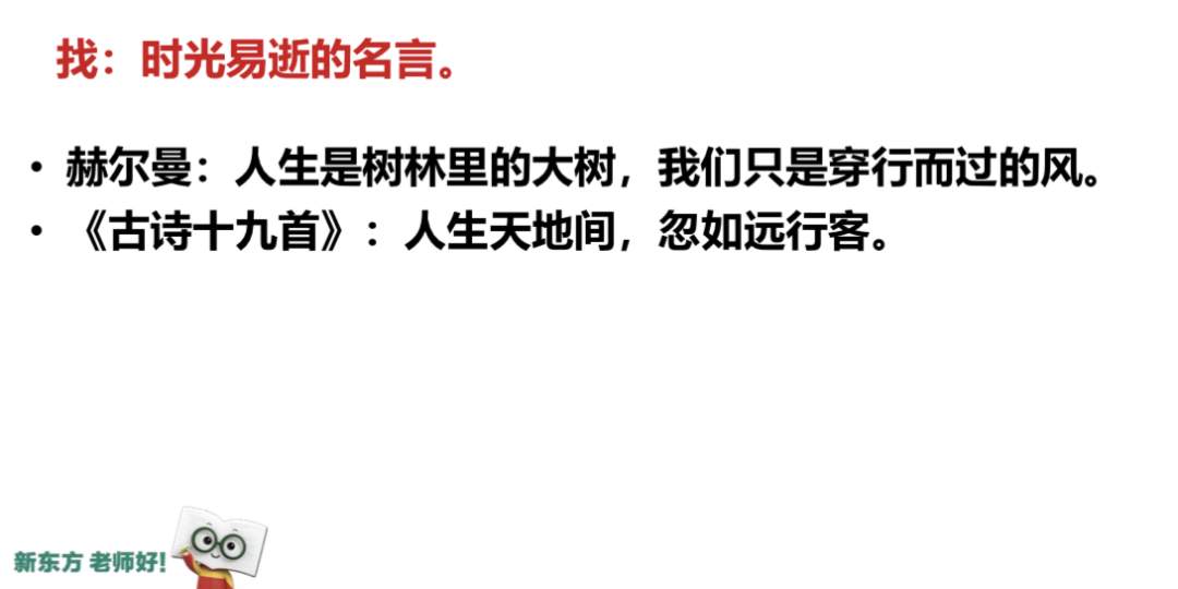 「作文课」这个32岁的大龄男青年今年又报名了！连续4年参加高考